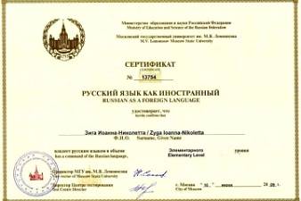 Ruské středisko vědy a kultury v Praze